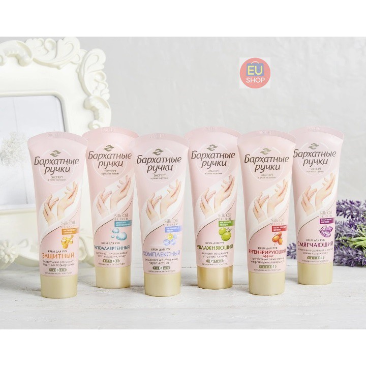 Kem tay “số 04” nuôi dưỡng làn da khắc phục 5 vấn đề của da khô – Silk Oil Elixir – Tuýp 80ml | BigBuy360 - bigbuy360.vn