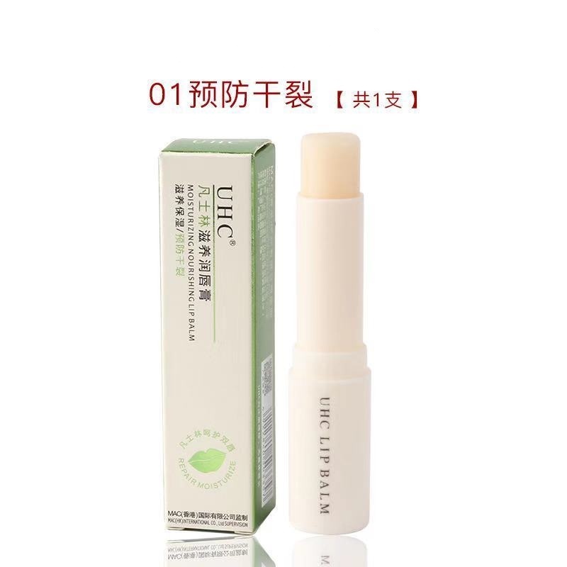 Son Dưỡng Môi Chống Nứt Nẻ Thay Đổi Màu Sắc UHC