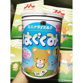 Sữa Morinaga số 1 850g