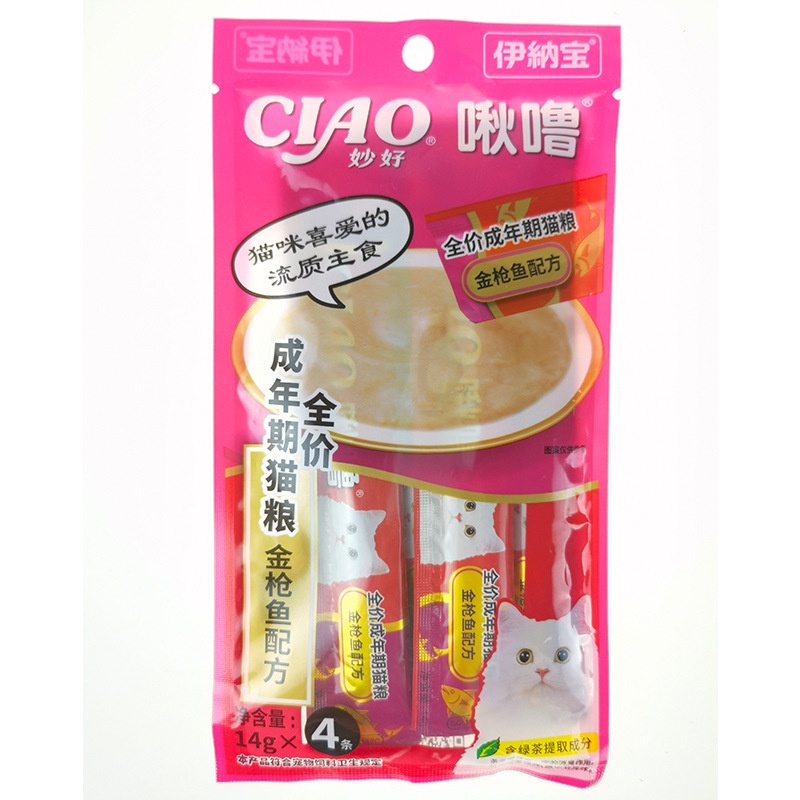 Súp thưởng Ciao churu cho Mèo gói 4 thanh 12-14g