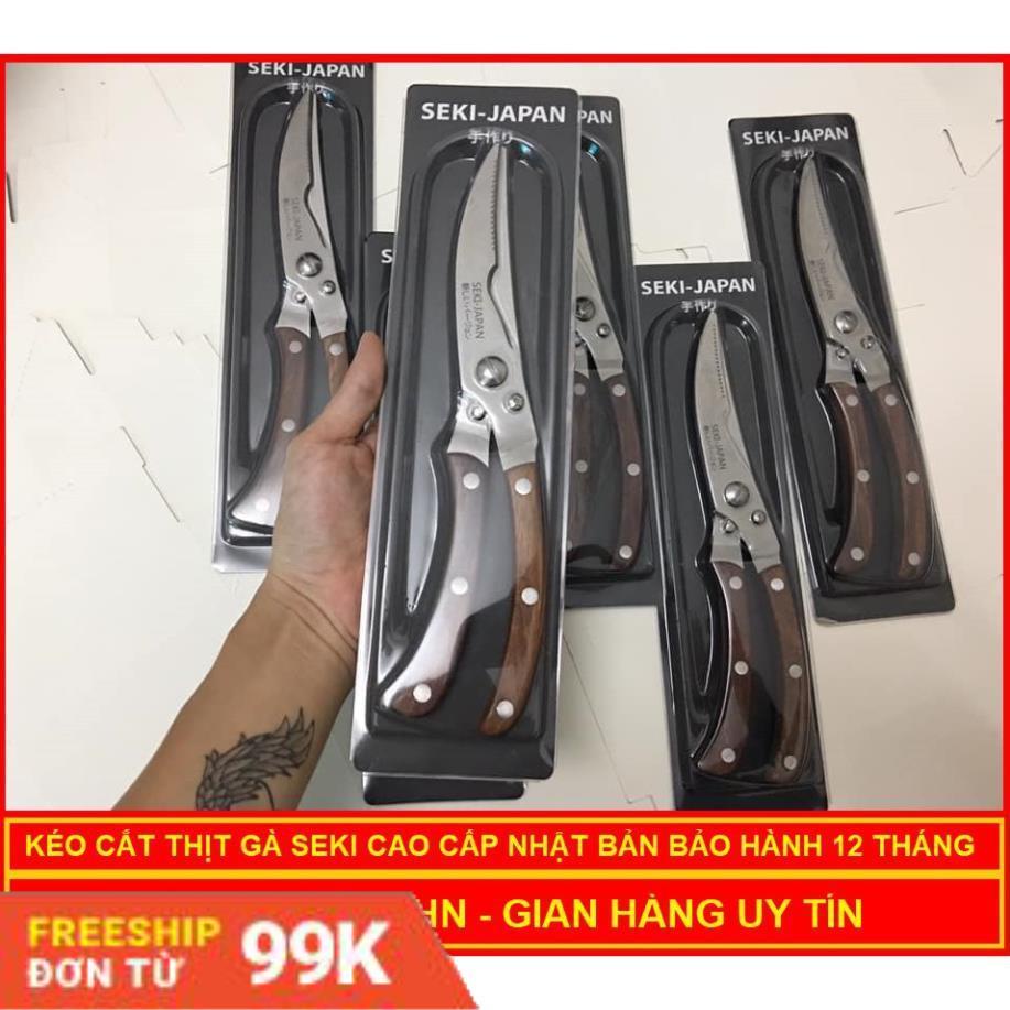 [Giảm 50%] Kéo cắt thịt gà cao cấp Seki hàng nội địa nhật - BH 3 Tháng