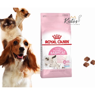 Royal canin mother and babycat 400gr