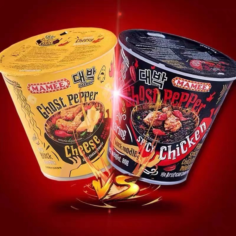 [Mã GROXUAN1 giảm 8% đơn 150K] MÌ GÀ CAY MAMEE CAY NHẤT THẾ GIỚI