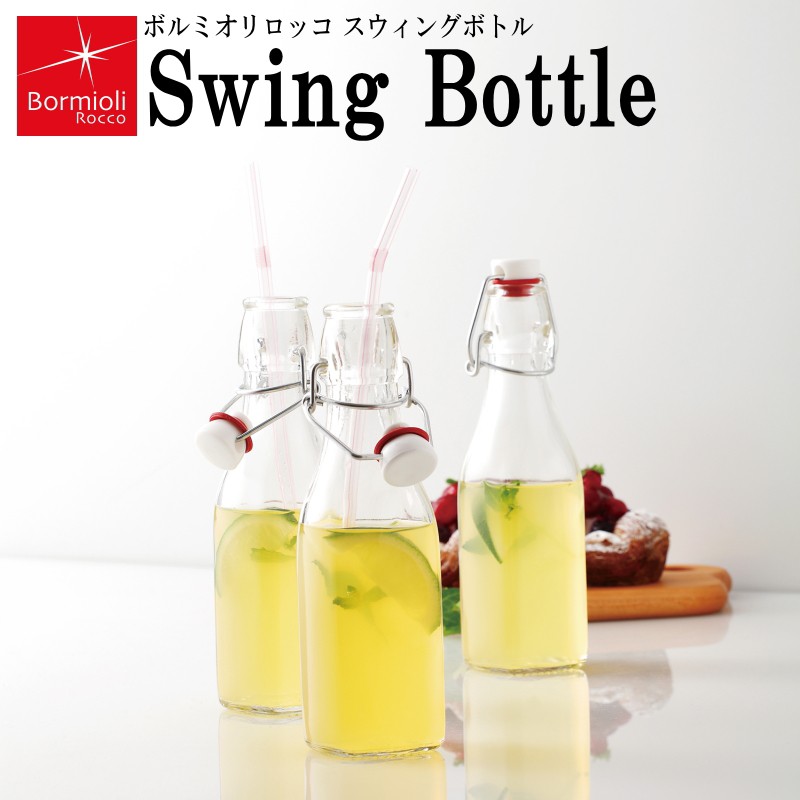 Chai thủy tinh vuông Bormioli Rocco Swing nắp cài 125ml-250ml-500ml đựng mật ong, nước ép trái cây