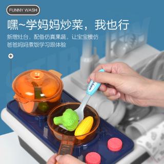Mô Hình Đồ Chơi Bồn Rửa Chén Cho Bé