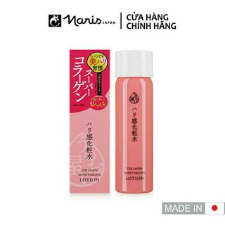 Nước Dưỡng Da Collagen ngăn ngừa Lão Hóa Naris Uruoi Ya Collagen Moisturizing Lotion 180ml chính hãng