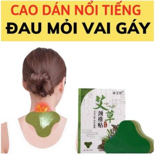 Hộp 12 Miếng Dán Thảo Dược Vai Gáy Ngải Cứu giảm đau nhức toàn thân, cổ cực hiệu quả