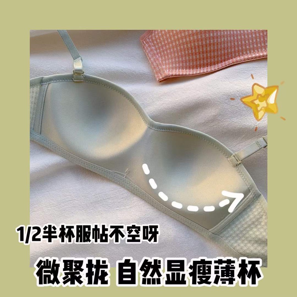 Áo Ngực Mỏng Kẻ Sọc Nhật Bản Có Gọng Nhỏ Thoải Mái Cho Nữ Sinh