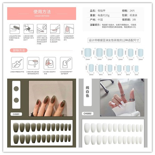[Hàng mới về] Hộp 24 móng tay giả thời trang trang trí móng tay nghệ thuật dành cho phái đẹp