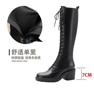 Giày Bốt Cổ Cao Thời Trang Dành Cho Nữ