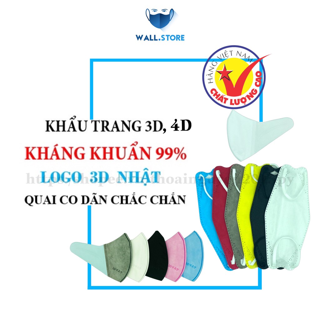 Hộp 50 cái Khẩu Trang 3D Mask Công Nghệ Nhật Bản