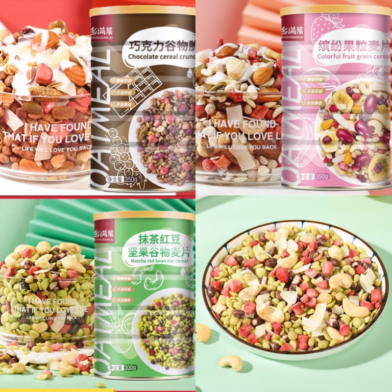 [ NEW ] Ngũ Cốc Mix Hạt Hoa Quả 300g