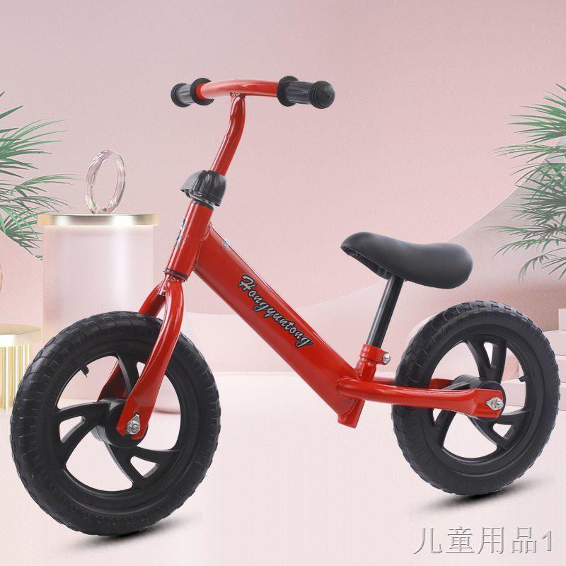 Xe đạp trẻ em mới thăng bằng cho không có bàn 2 - 6 tuổi, biết đi đạp, trượt em, scooter, song