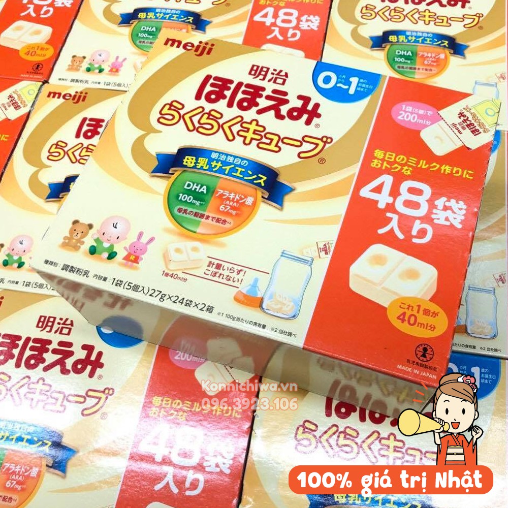 Sữa thanh MEIJI nội địa Nhật Bản - hộp 24 thanh, mỗi thanh 5 viên, tiện lợi pha chế, bảo quản - 4902705119123, 490270500