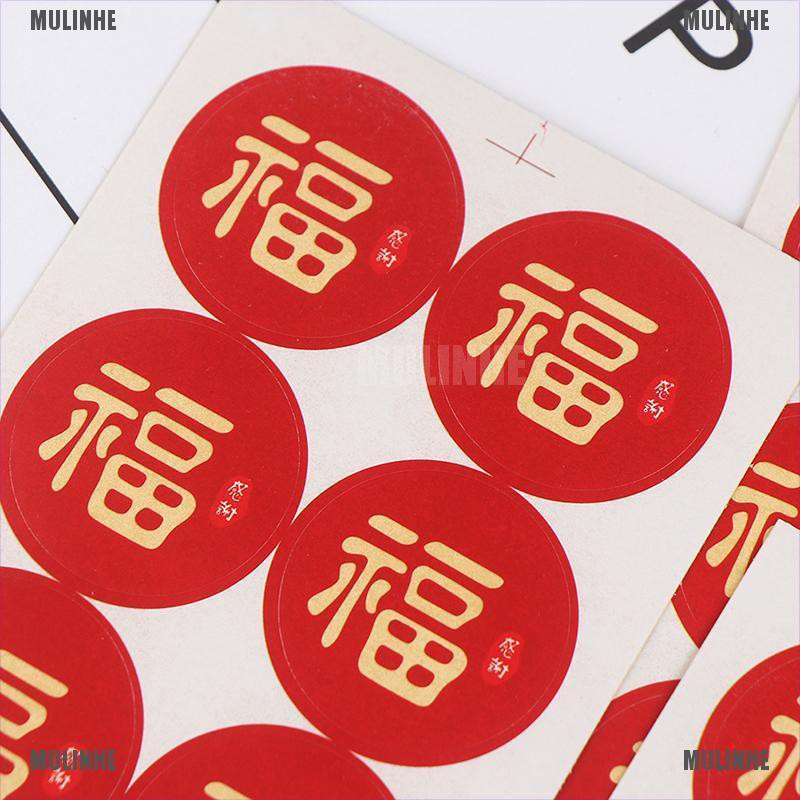 Set 100 Miếng Dán Hình Tròn Phong Cách Trung Hoa Dùng Trang Trí Bánh Thủ Công