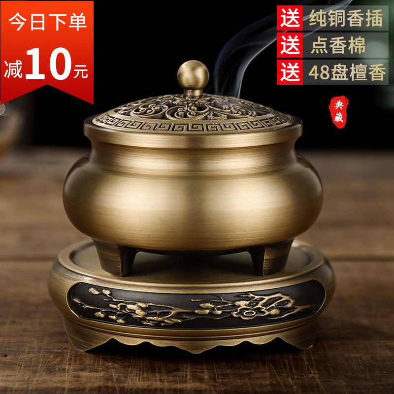 ♚❡Lư hương bằng đồng nguyên chất Gia dụng trong nhà gỗ đàn trà nghi lễ ba chân Tấm đốt Bộ khuếch tán thơm Đồ trang