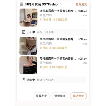 [ HÀNG SẴN] ÁO LEN TRỄ VAI VẠT GẬP BETTER HÀNG LOẠI 1 QUẢNG CHÂU | BigBuy360 - bigbuy360.vn