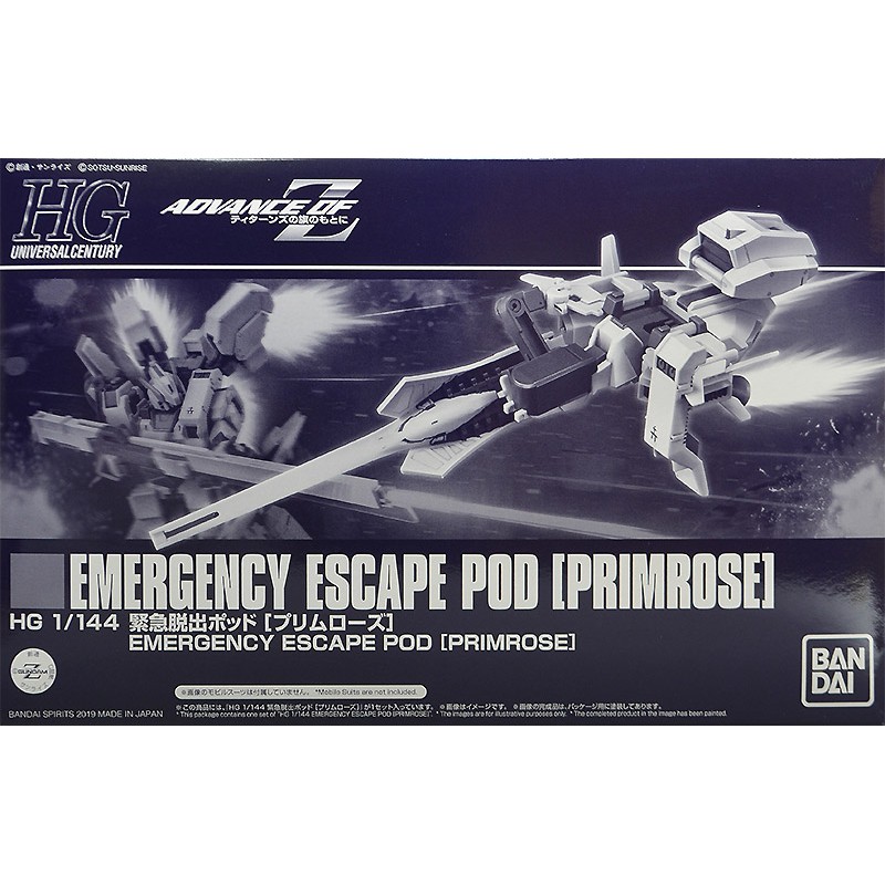 Mô Hình Gundam P-Bandai HG UC Emergency Escape Pod Primrose Tỉ Lệ 1/144 Đồ chơi lắp ráp Anime Model Kit