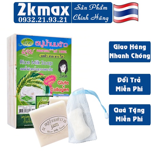 12 Cục Xà phòng cám gạo Jam Rice Milk Thái Lan