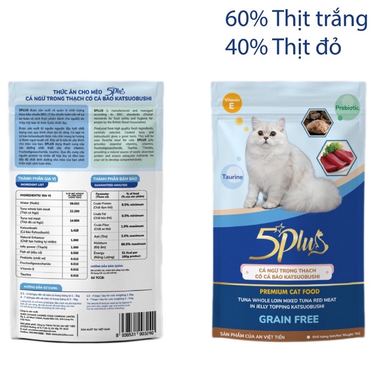 Pate Cao Cấp Dạng Thạch 5plus 100% Thịt Thật Dành Cho Mèo Kén Ăn