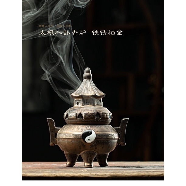 Tam Chân Lư Hương Thái Cực Bát Quái cao 22cm
