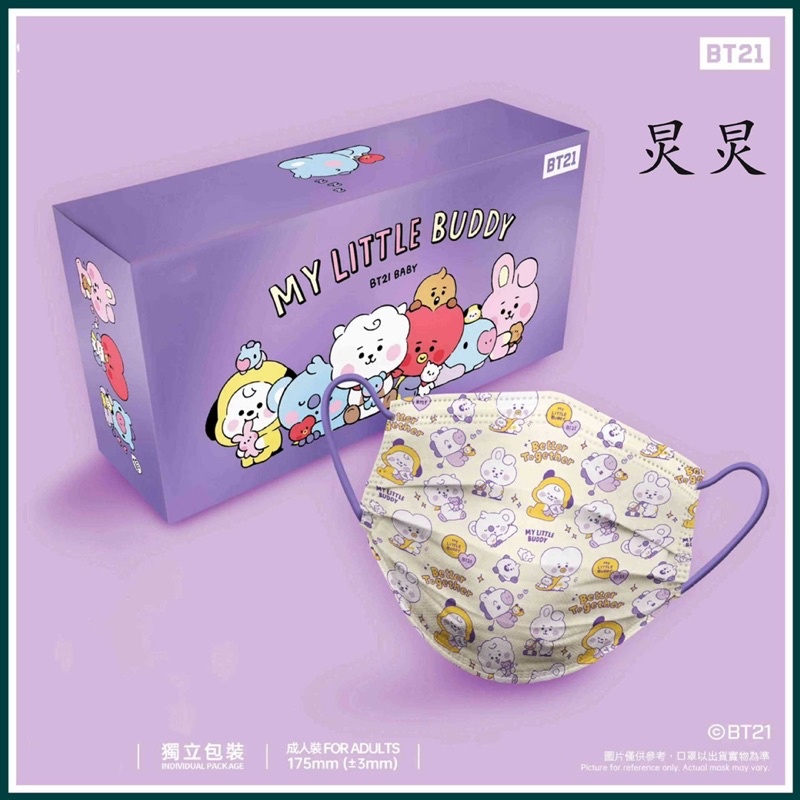 Trả order các loại hàng