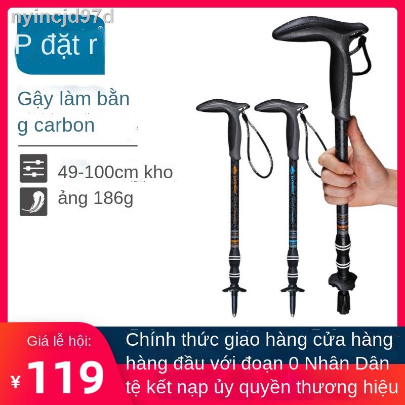 ( rẻ mà chất lượng)❁Gậy ba khúc đèn carbon Trailblazer