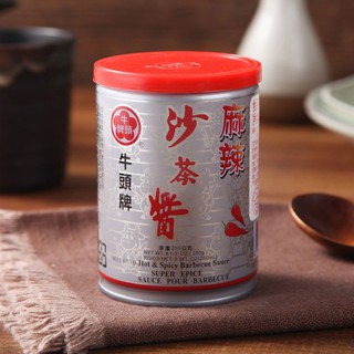 SỐT SACHA (SA TRÀ) TƯƠNG SACHA ĐÀI LOAN VỊ CAY HIỆU BULLHEAD SA TẾ ĐÀI LOAN