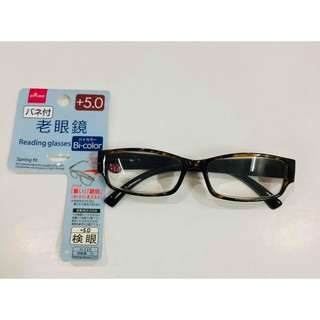 Kính lão Daiso số 5