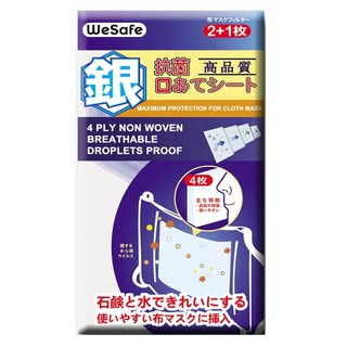(Hàng Mới Về) Khẩu Trang Y Tế 4 Lớp Vải Dày Chống Thấm Nước