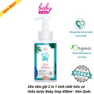 Sữa tắm gội cho bé 2 in 1 chiết xuất thảo dược dạng bọt baby step - 450ml