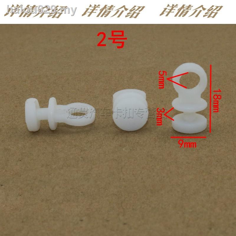 ✧❀Móc Rèm Cửa Xe Hơi Hành Khách Dạng Trượt Nút Bấm