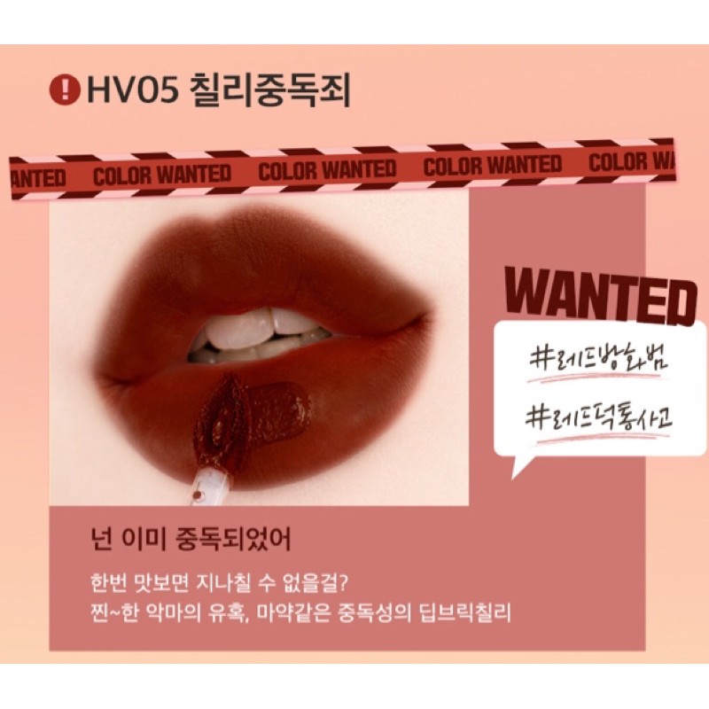 [HV01-HV05] Son kem lì 𝗕𝗟𝗔𝗖𝗞 𝗥𝗢𝗨𝗚𝗘 𝗡 𝗛𝗔𝗟𝗙 𝗪𝗔𝗧𝗘𝗥 𝗩𝗘𝗟𝗩𝗘𝗧 #NEW 2021 | Thế Giới Skin Care