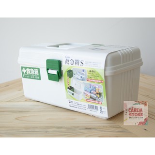 Hộp đựng thuốc và dụng cụ y tế cao cấp-hàng nội địa Nhật