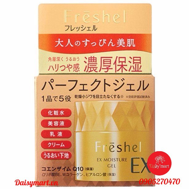 Gel Dưỡng Ẩm Chống Lão Hóa Kanebo Freshel EX 80g