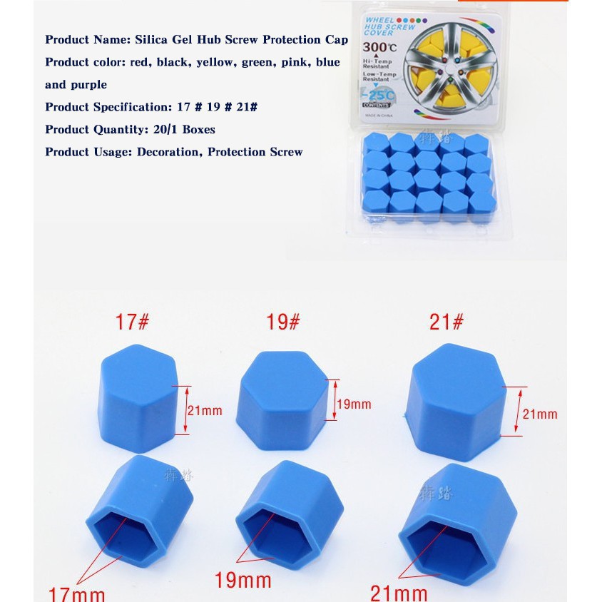 Bộ 20 Nút Silicon Lục Giác Bọc Bảo Vệ Mâm Bánh Xe Ô Tô Chuyên Dụng 17/19/21