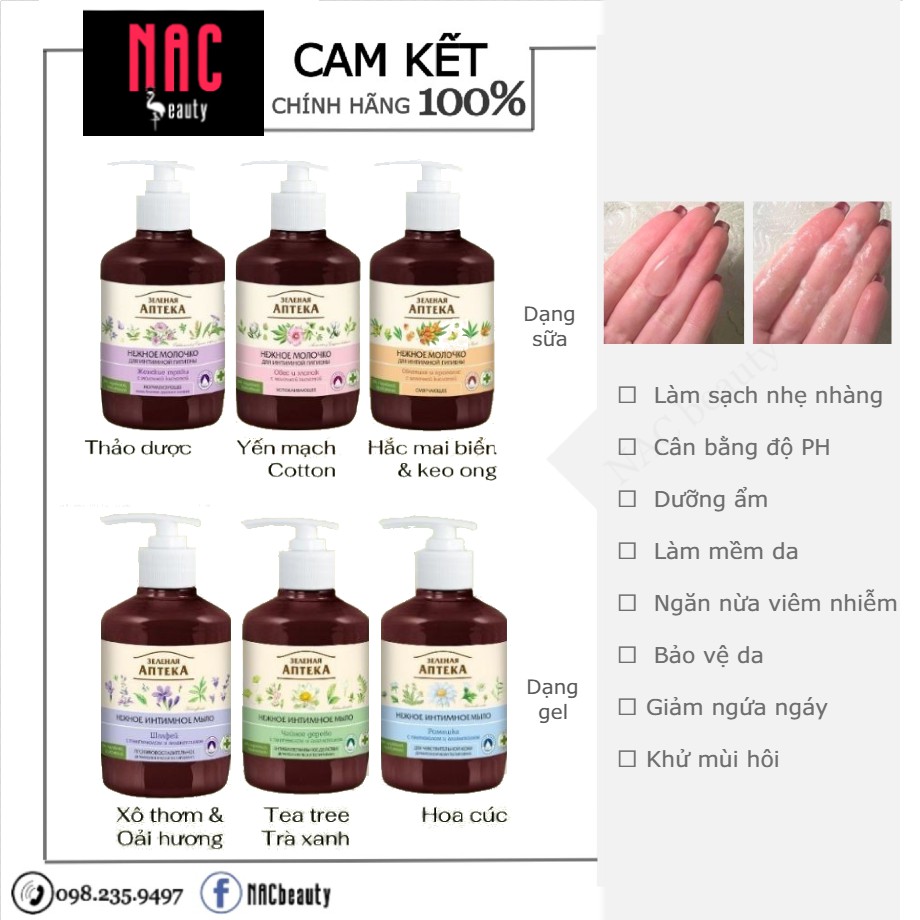 Dung dịch vệ sinh phụ nữ Anteka nga 370ml / Vệ sinh apteka dạng sữa, dạng gel