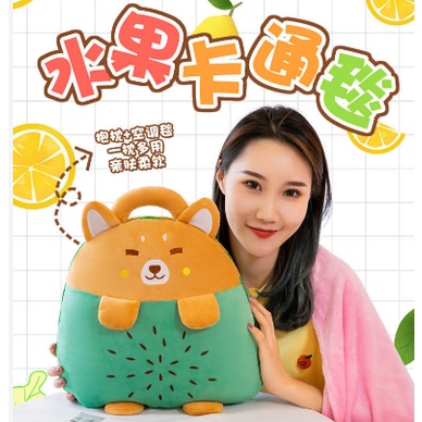 Bộ Chăn Gối Hình Trái Cây Dễ Thương Chất Liệu Dày Dặn Phù Hợp Cho Mùa Hè