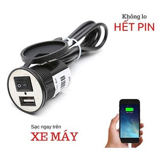 Sạc xe máy có công tắc YueMal YF121