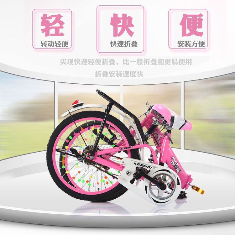 đẹpNgười nổi tiếng trên InternetGấp xe đạp 20 inch 16 đi học nam nữ miễn phí lắp đặt