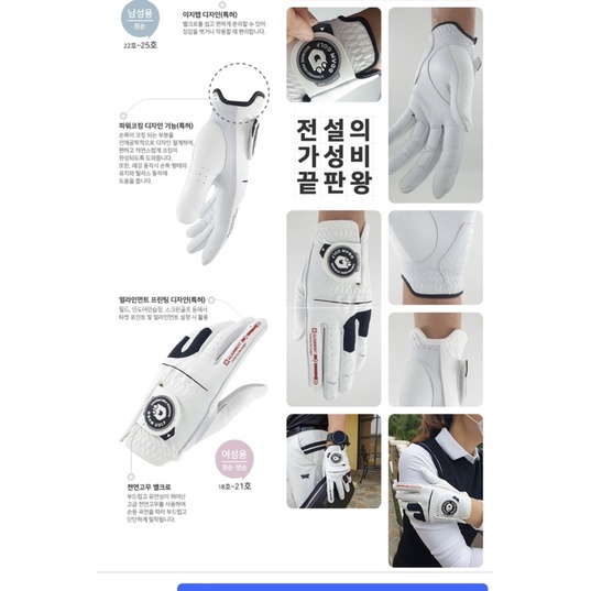 Găng Tay Golf Korea