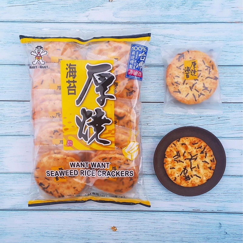 Bánh gạo rong biển Want Want Seaweed Rice Crackers 160g