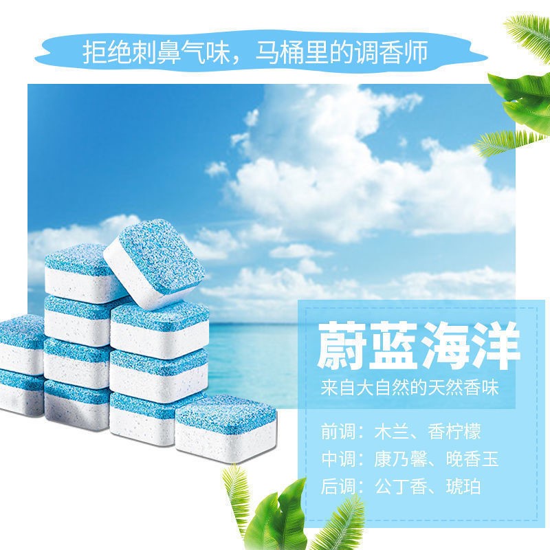 [GIÁ SỈ] Hộp 12 viên thả bồn cầu Nhật Bản khử mùi hương nước hoa- THẢ CẦU VIÊN HỒNG -(ms211176)