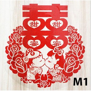Chữ Hỷ kính ko keo trang trí đám cưới 30*30 CM