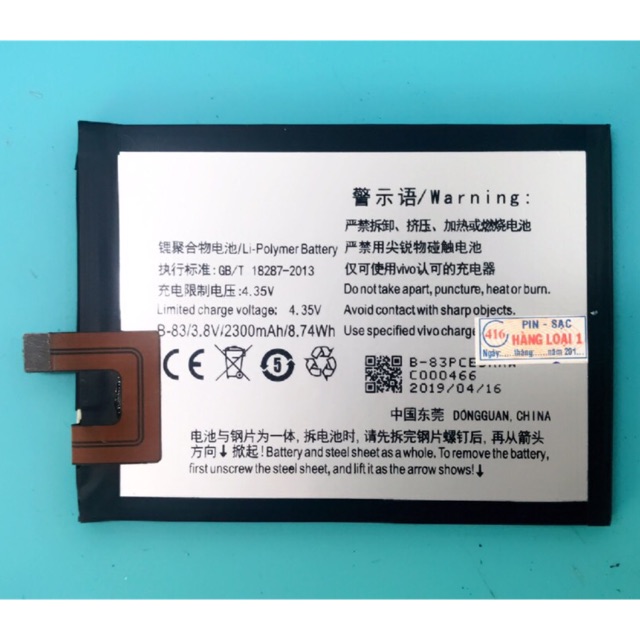 Pin Vivo B-83