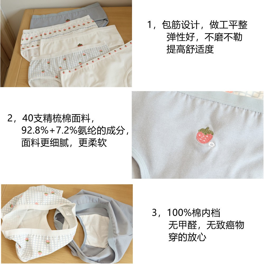 Quần Lót Cotton Kẻ Sọc Ca Rô Thoáng Mát Đáng Yêu Cho Nữ 145 | BigBuy360 - bigbuy360.vn