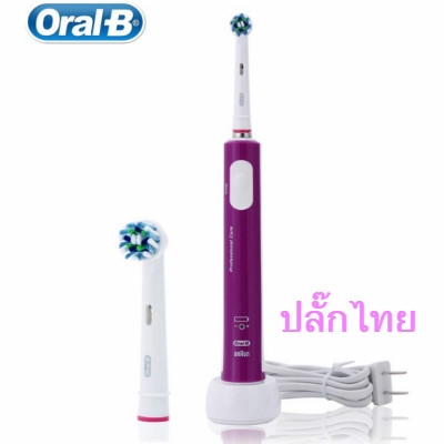 Bàn chải đánh răng điện Oral B Pro 600 Plus có bộ sạc Bàn chải đánh răng điện có thể sạc lại Xử lý chống thấm nước