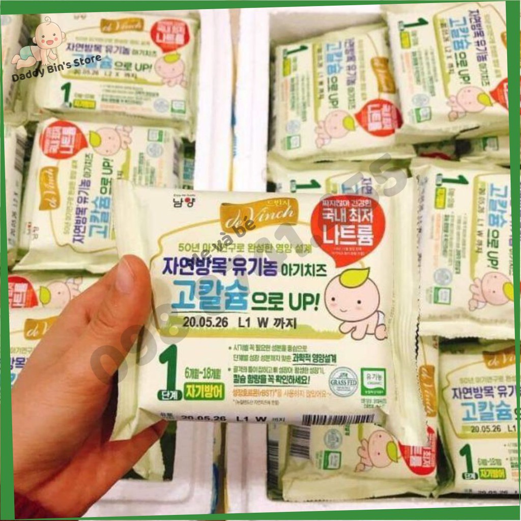 Phô Mai Tách Muối Hữu Cơ Hàn Quốc Cho Bé Ăn Dặm