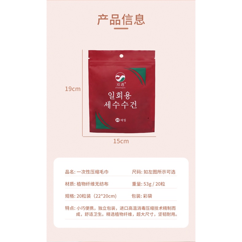 Set 100 Khăn Tắm Hàn Quốc Đa Năng Hình Viên Kẹo