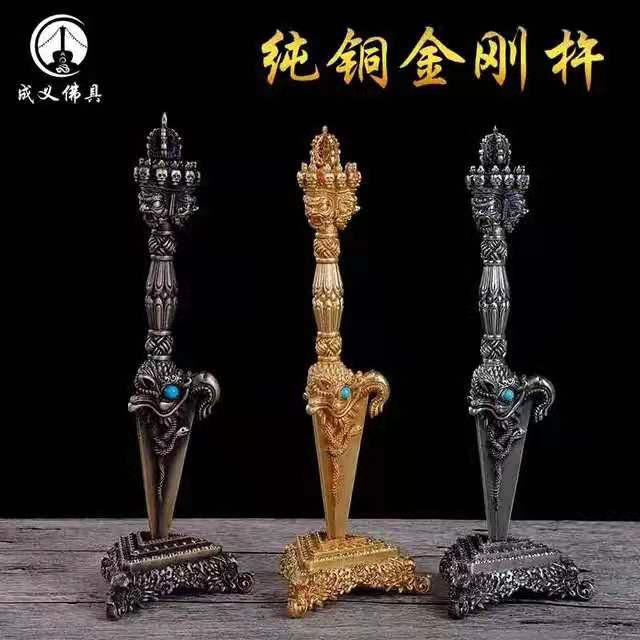 [PHÁP BẢO MINH CHÂU] Dao Phổ Ba Kim Cang - Phổ Ba Mã Đầu - DÙNG TRONG PHÁP ĐÀN